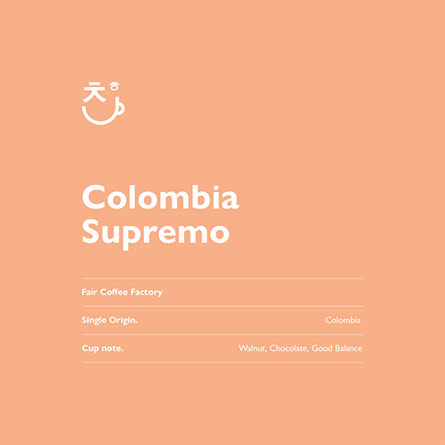 콜롬비아 수프리모 200g